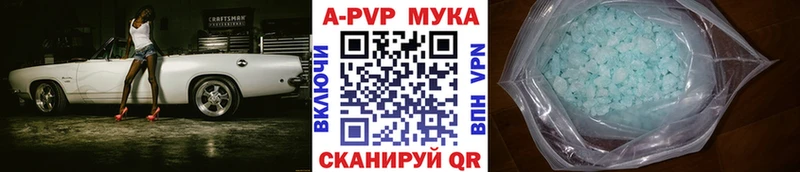 Alpha PVP кристаллы МЕГА Абинск дарнет шоп
