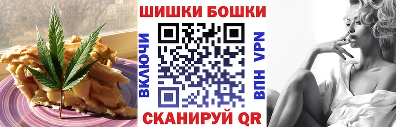Cannafood марихуана  где найти   Абинск 