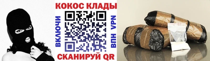 дарнет шоп  Абинск  ссылка на мегу tor  КОКАИН VHQ 