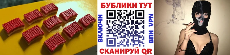 ЭКСТАЗИ 280 MDMA  магазин  наркотиков  Абинск 