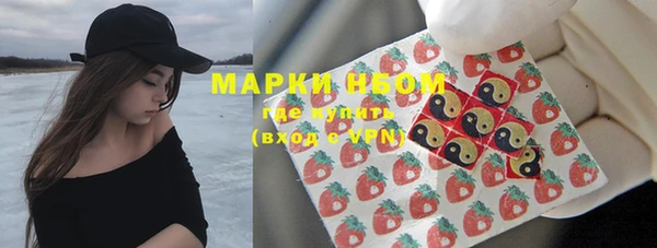 альфа пвп VHQ Медвежьегорск