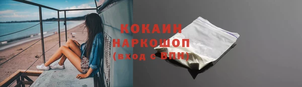 соль ск Абдулино