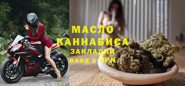 гашишное масло Медногорск