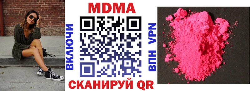 МДМА crystal  Абинск 
