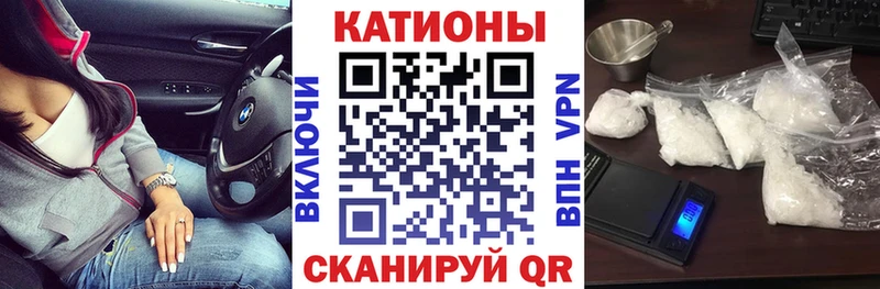 ссылка на мегу как войти  Абинск  Мефедрон кристаллы  хочу наркоту 