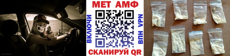 маркетплейс клад  Абинск  Первитин витя  мега как войти 