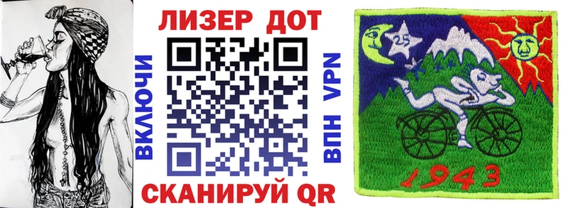Марки NBOMe 1,8мг  купить  цена  Абинск 