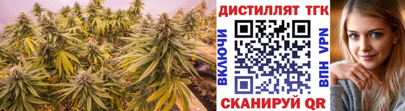 Дистиллят ТГК гашишное масло  OMG маркетплейс  Абинск 